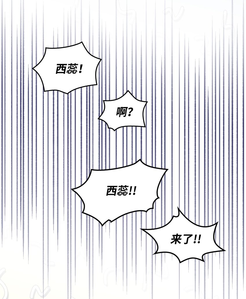 01 恶女降临58