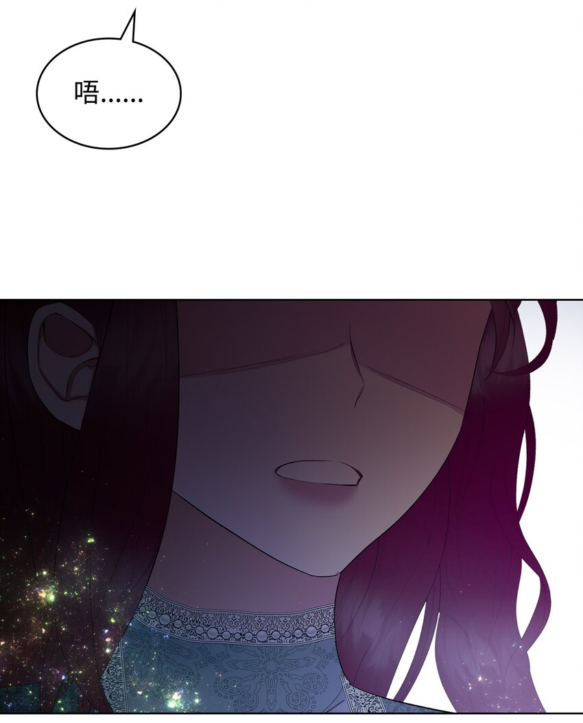 67 觉醒54