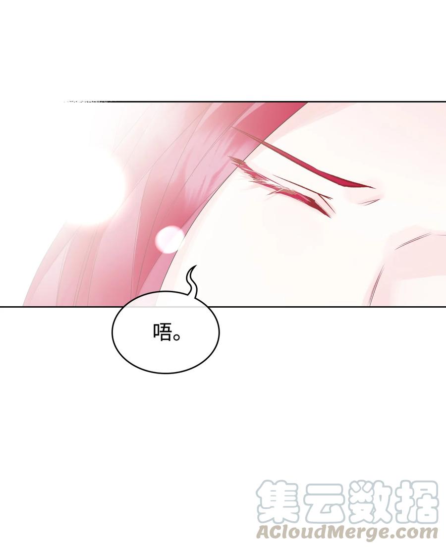 21 真心话9