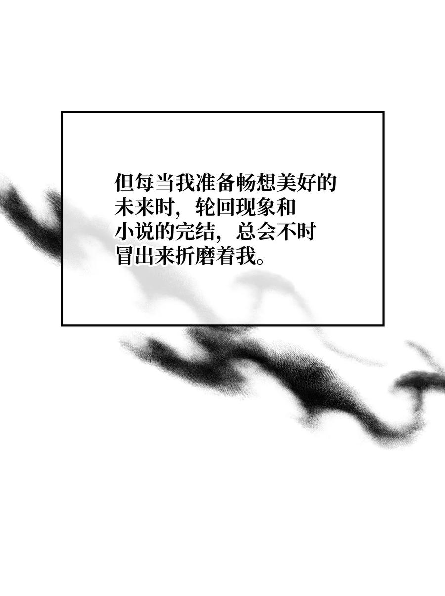 36 你就是魔王11