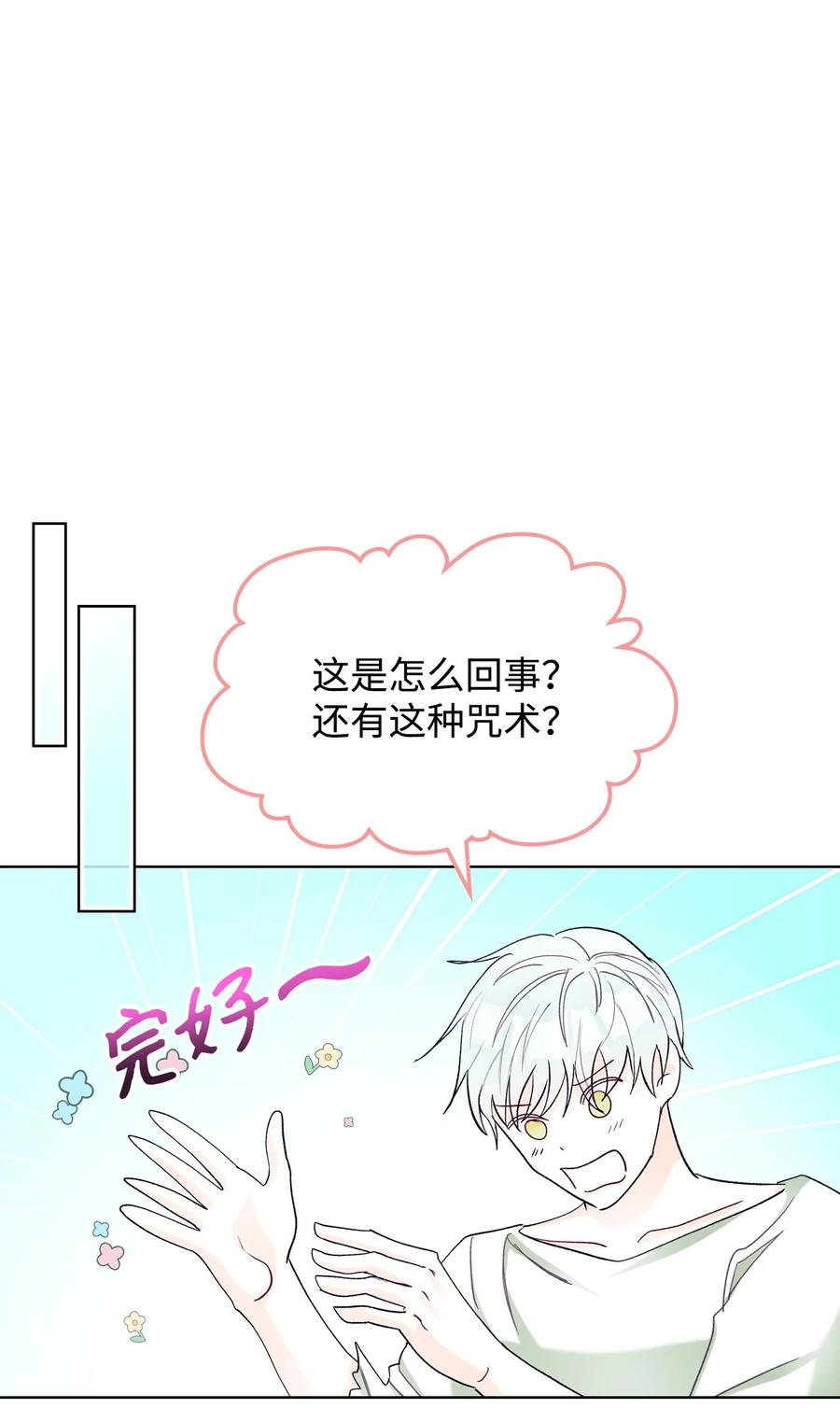 63 巴斯里25