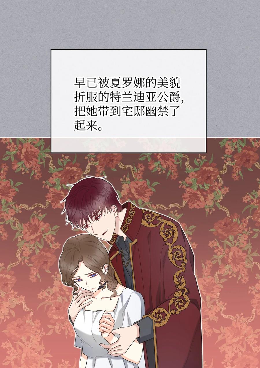 33 施救26