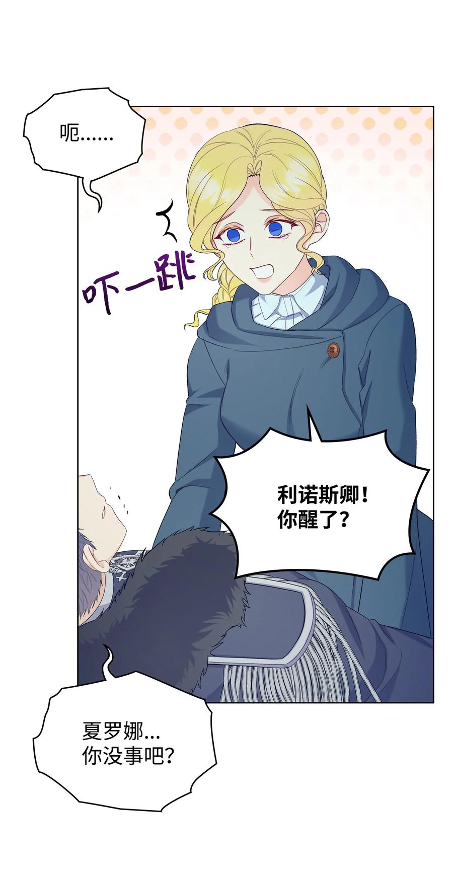46 跌入谷底49