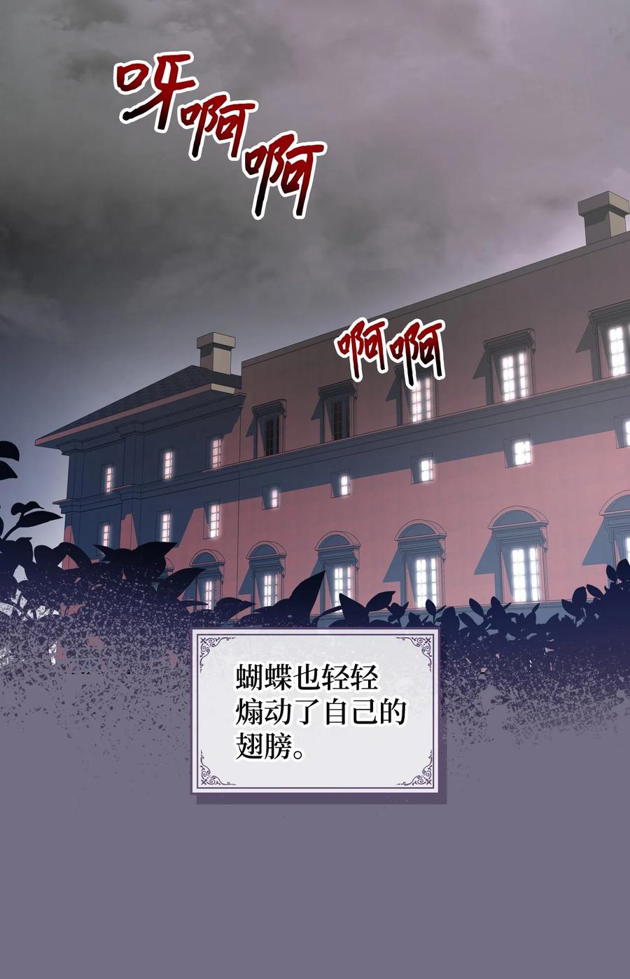 30 夜幕街11