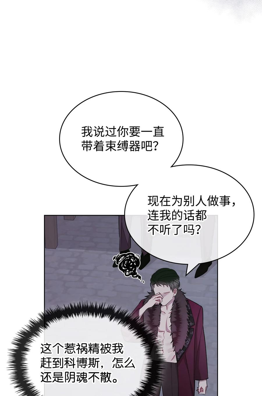 31 部署计划16