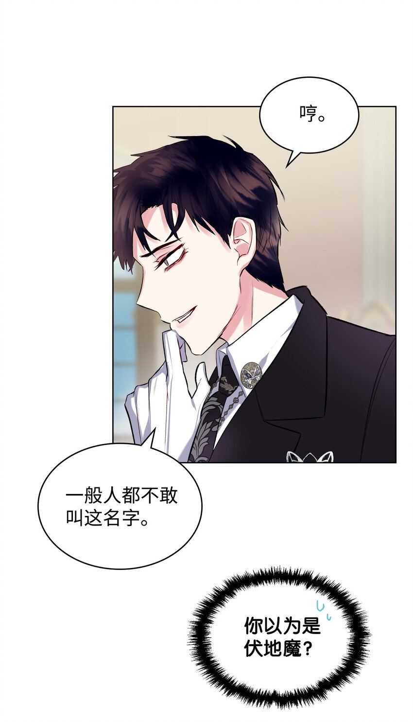 05 你是谁53