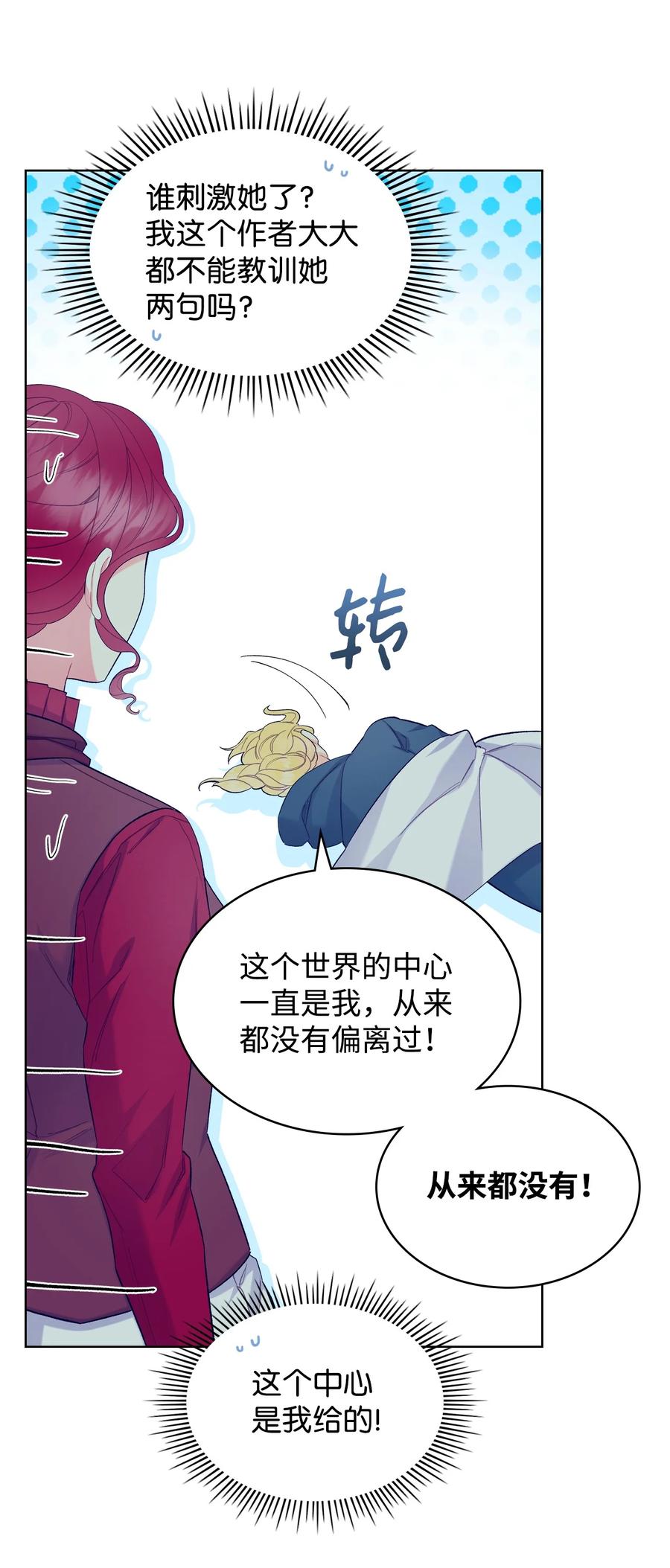 49 神力25