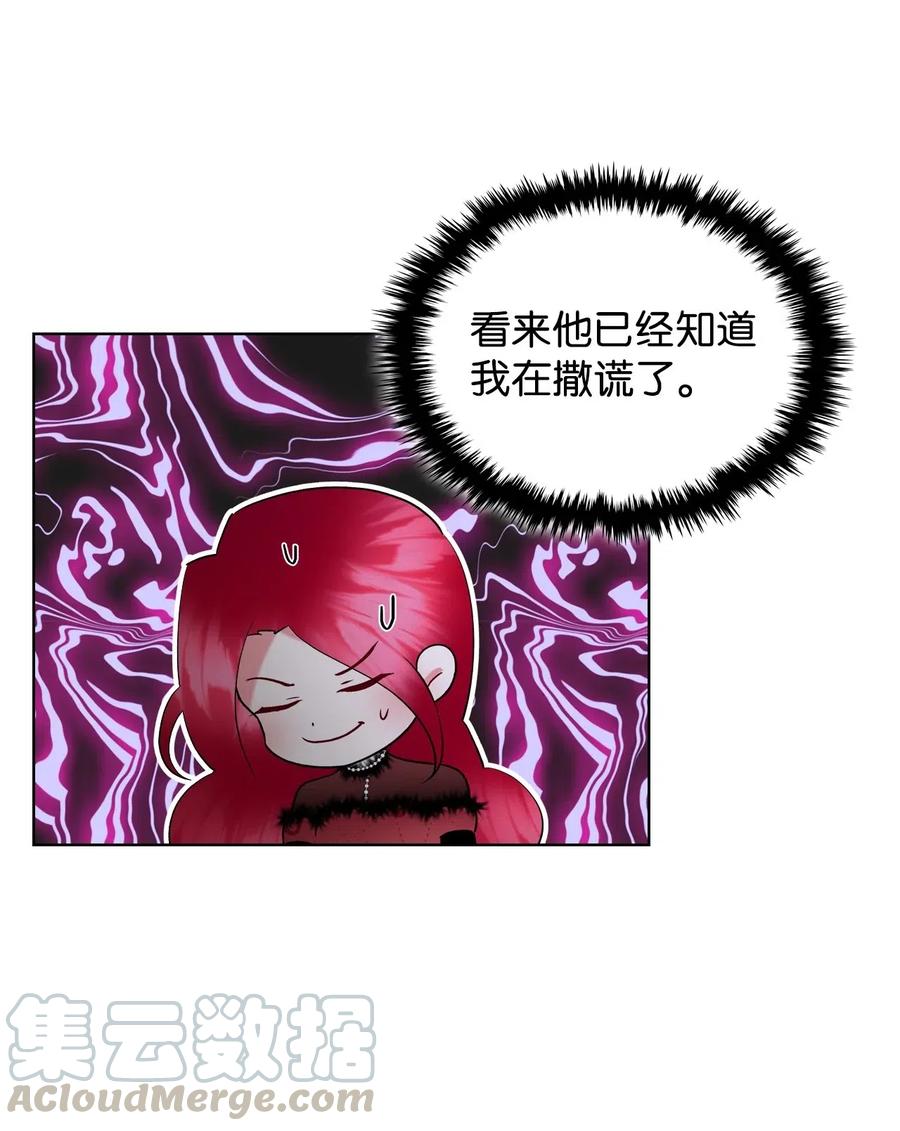 08 真正的恶女30