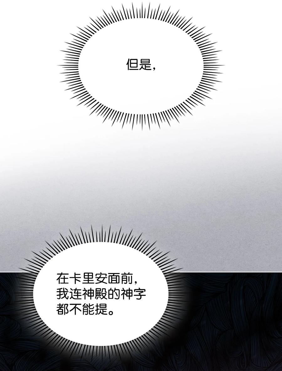 49 神力52