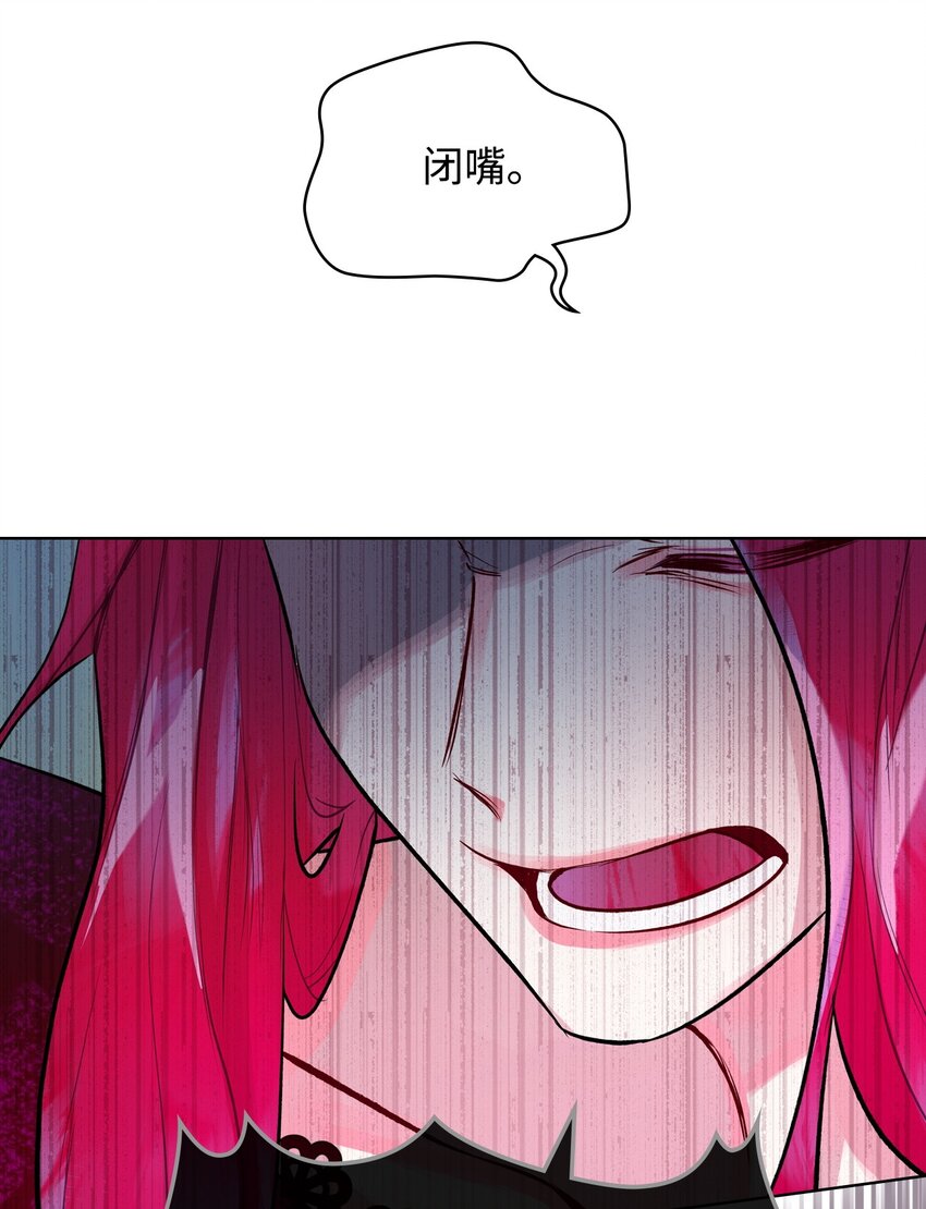 03 可疑的管家6