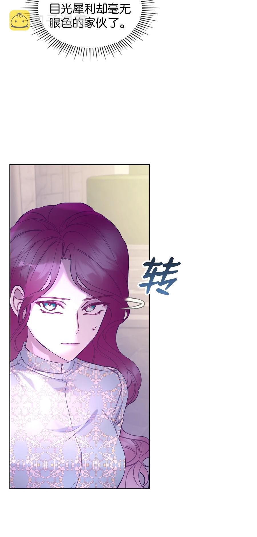 56 尴尬的相处26