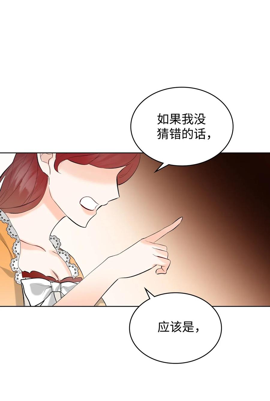 17 主人公登场52