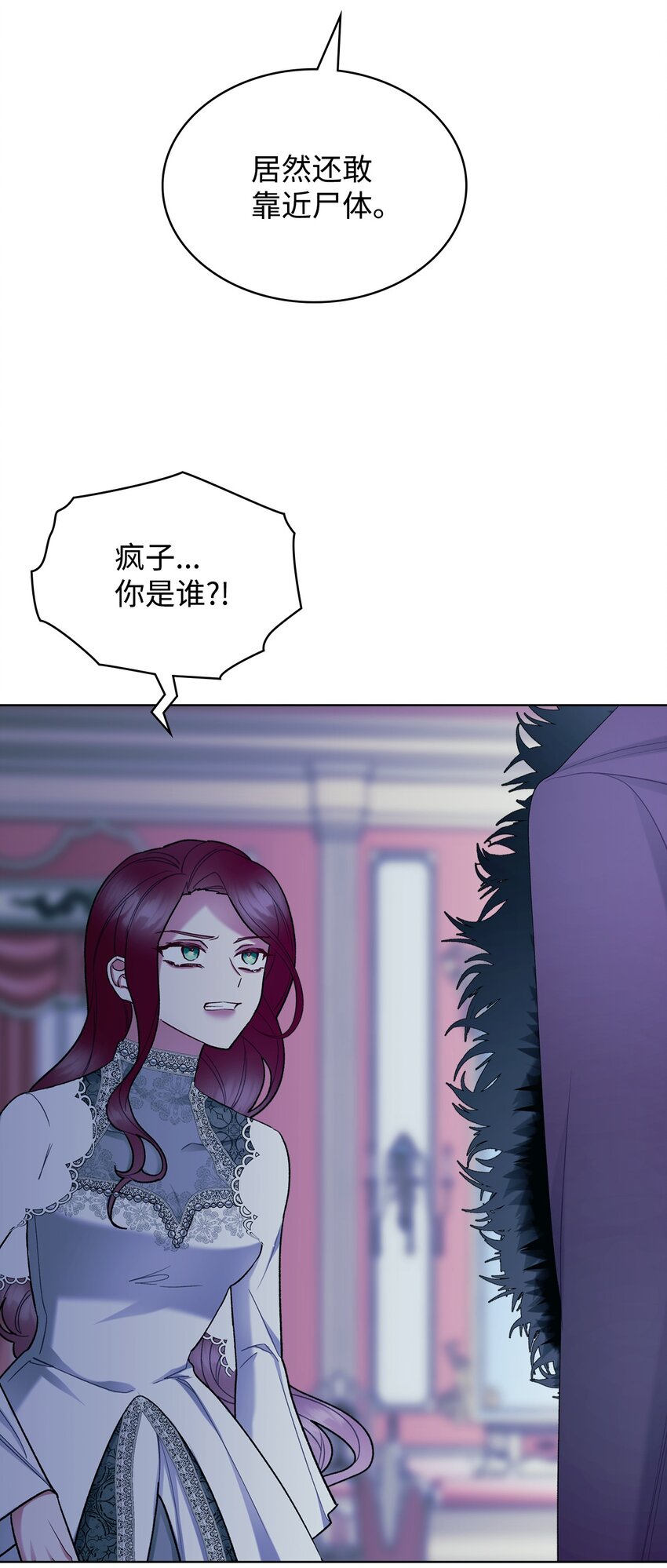 66 突然的杀戮19