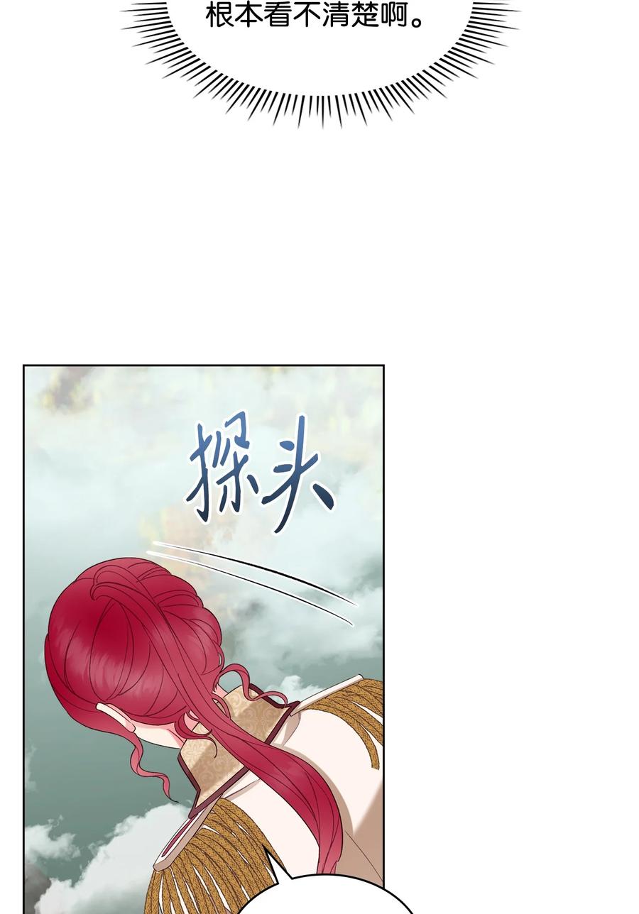 45 寻找夏罗娜40