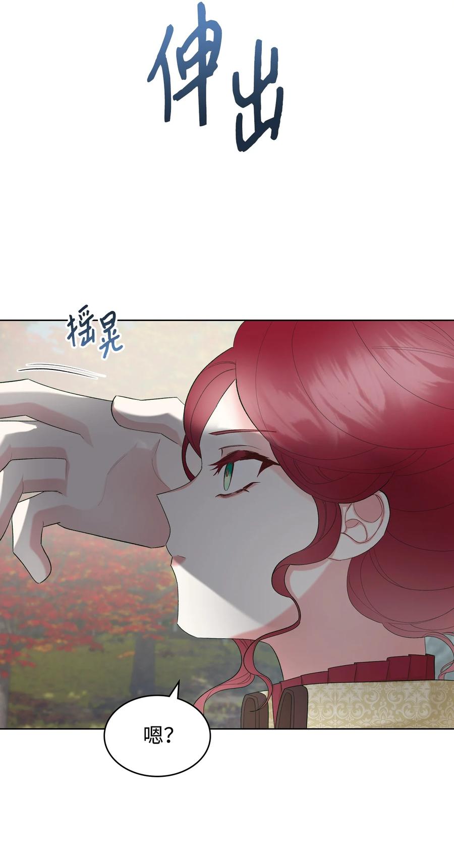 45 寻找夏罗娜20
