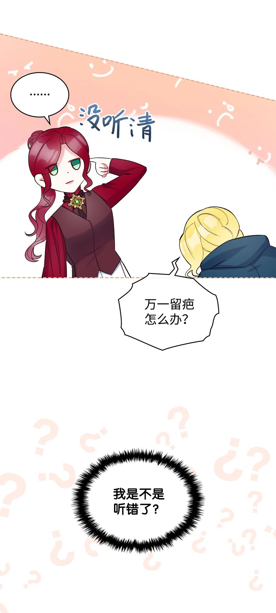 49 神力13