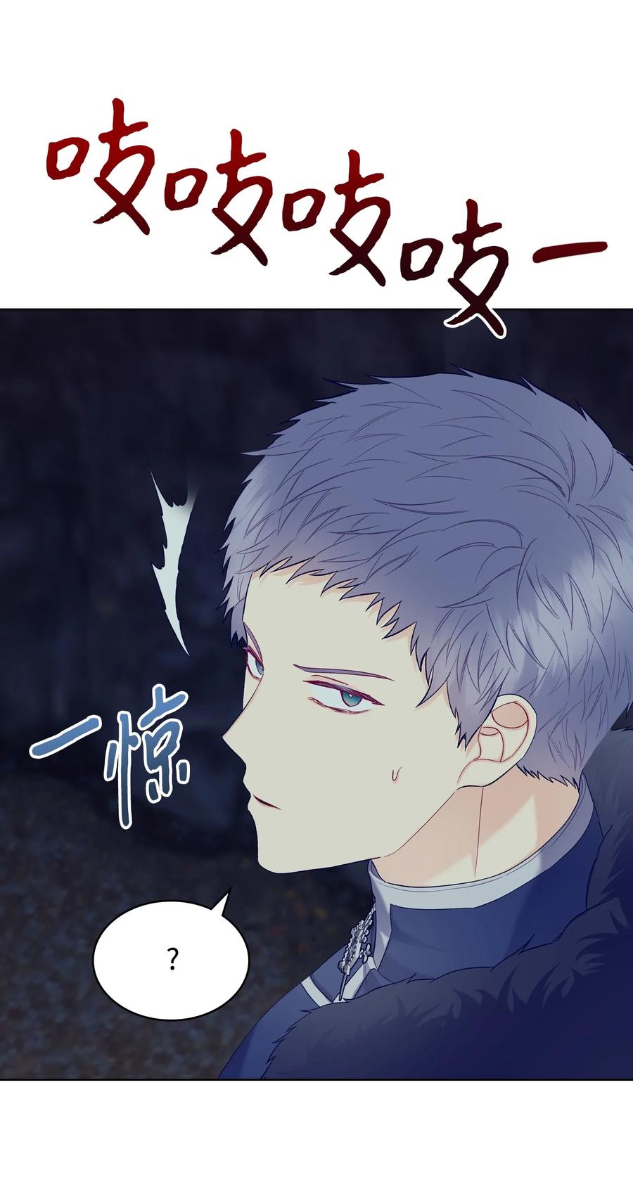 47 洞穴遇险61