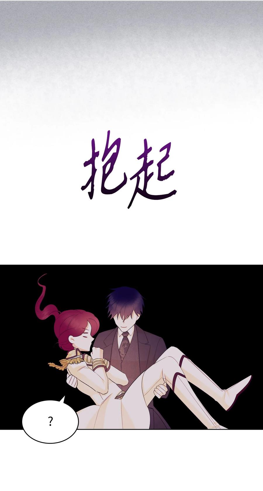 46 跌入谷底22