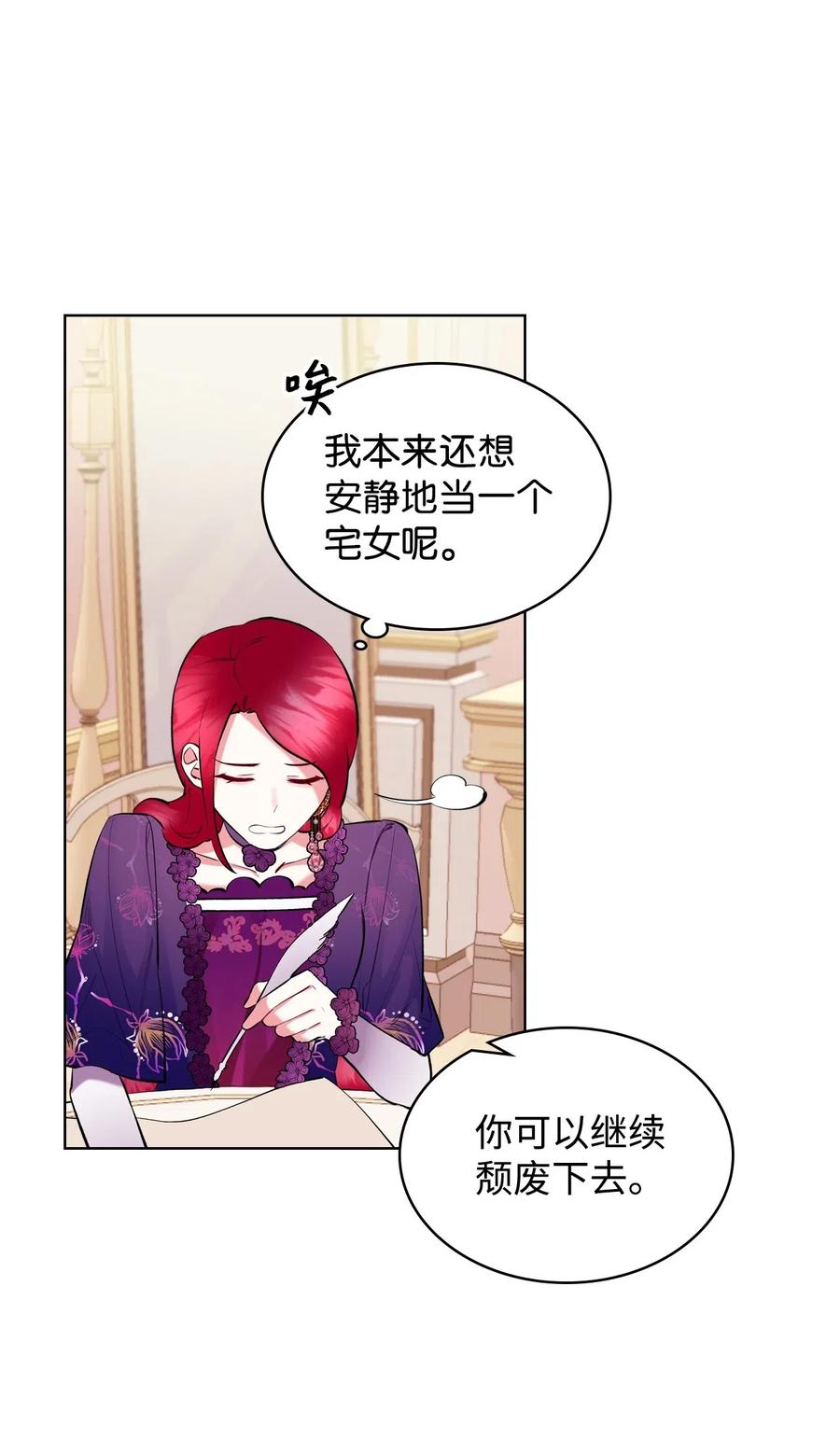 09 抢风头38