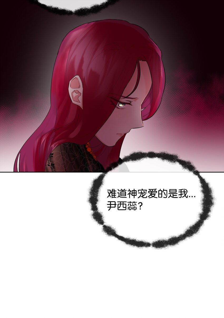 04 所谓的神49