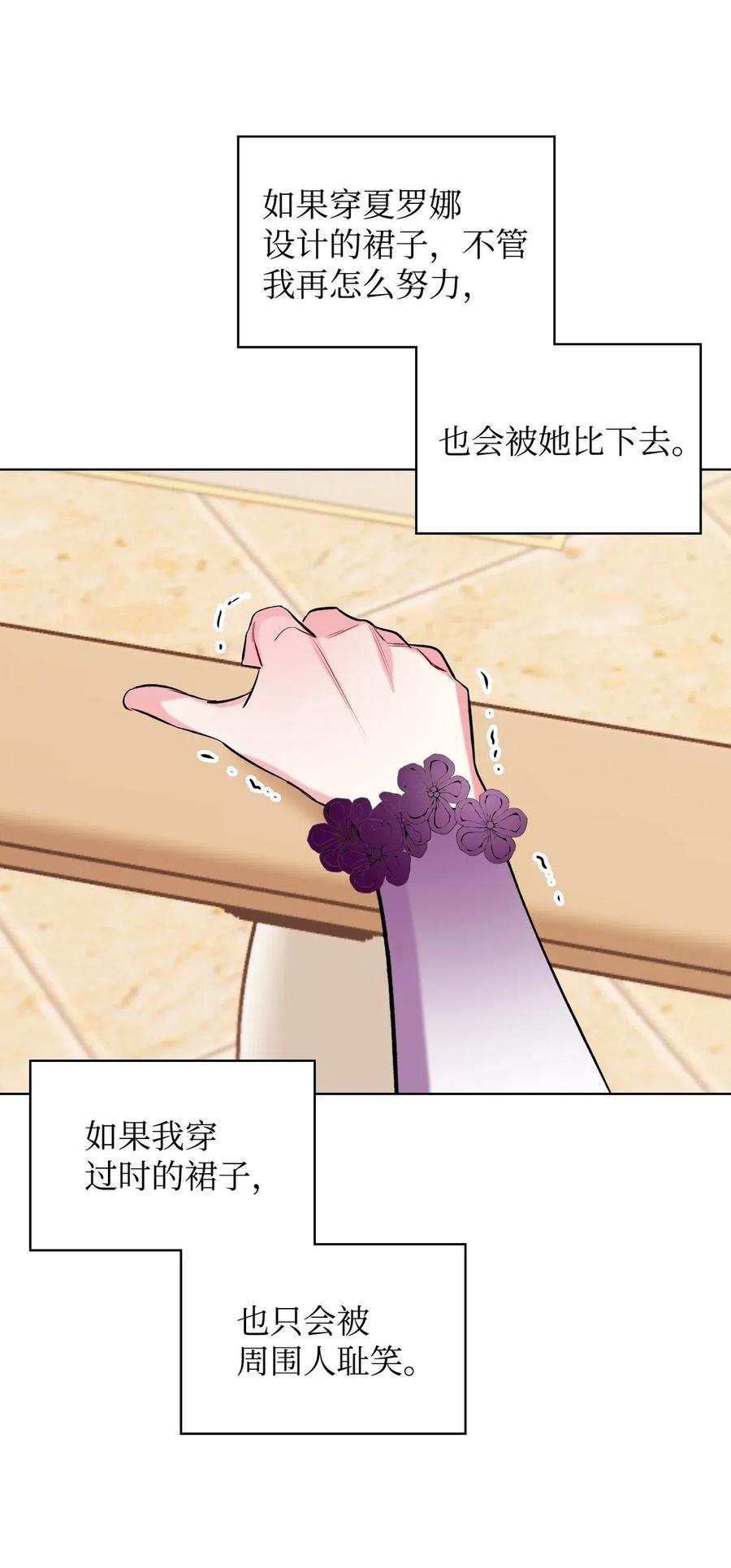 09 抢风头61