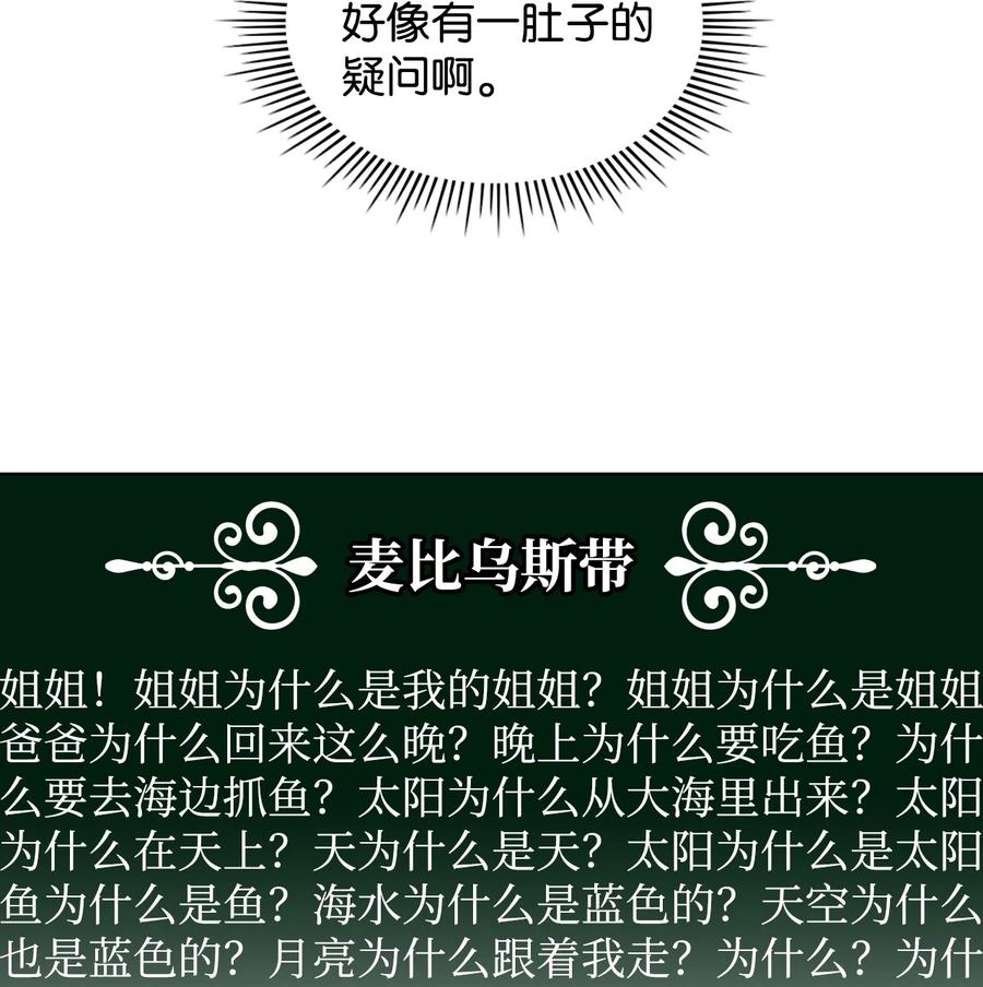 45 寻找夏罗娜23