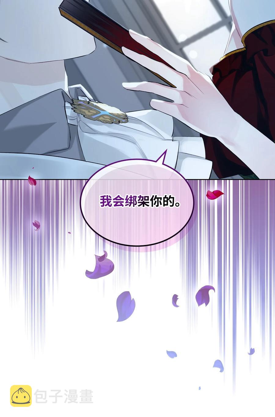 19 绑架62