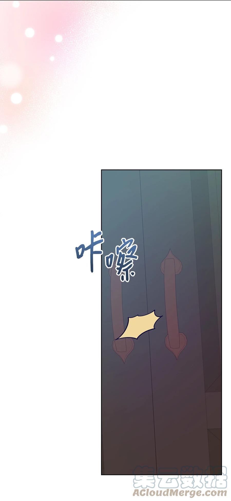 61 共度一夜27