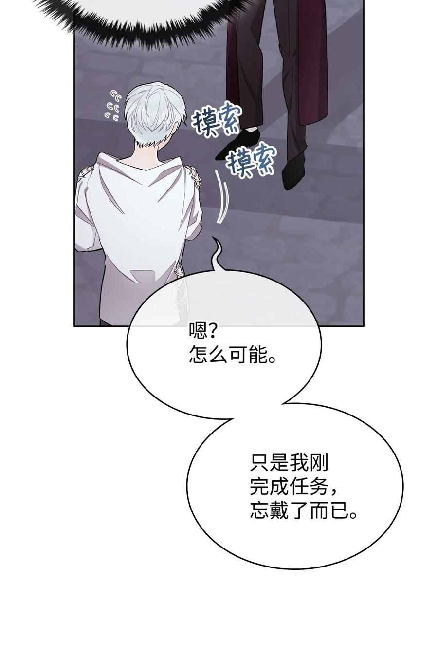 31 部署计划17