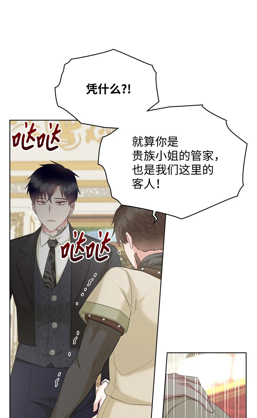 39 证明自己11