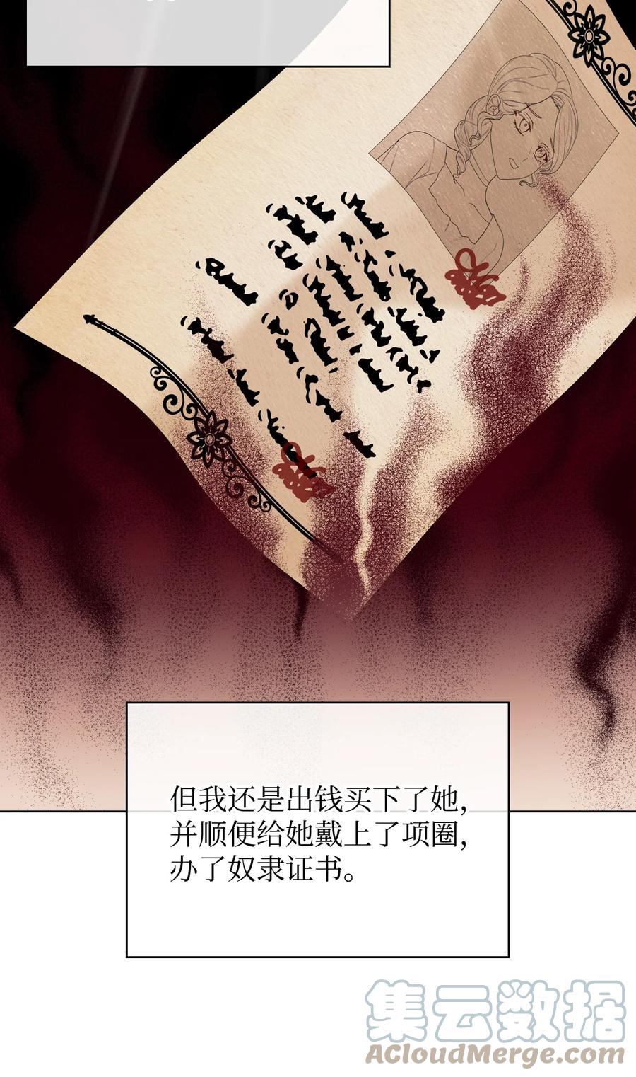 34 奇怪的女人18