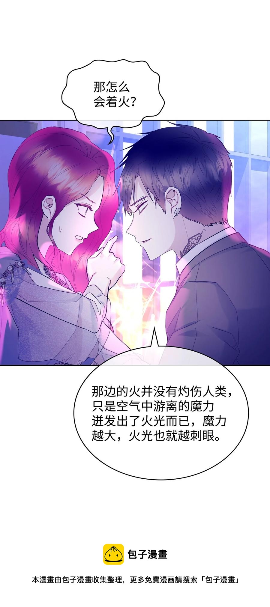 54 教学的快感28