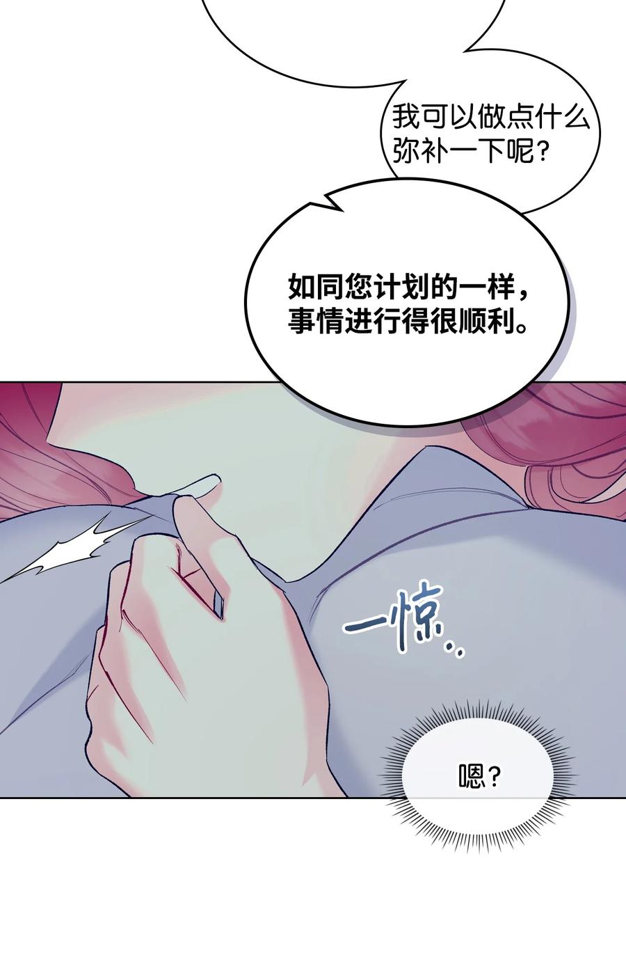 39 证明自己37