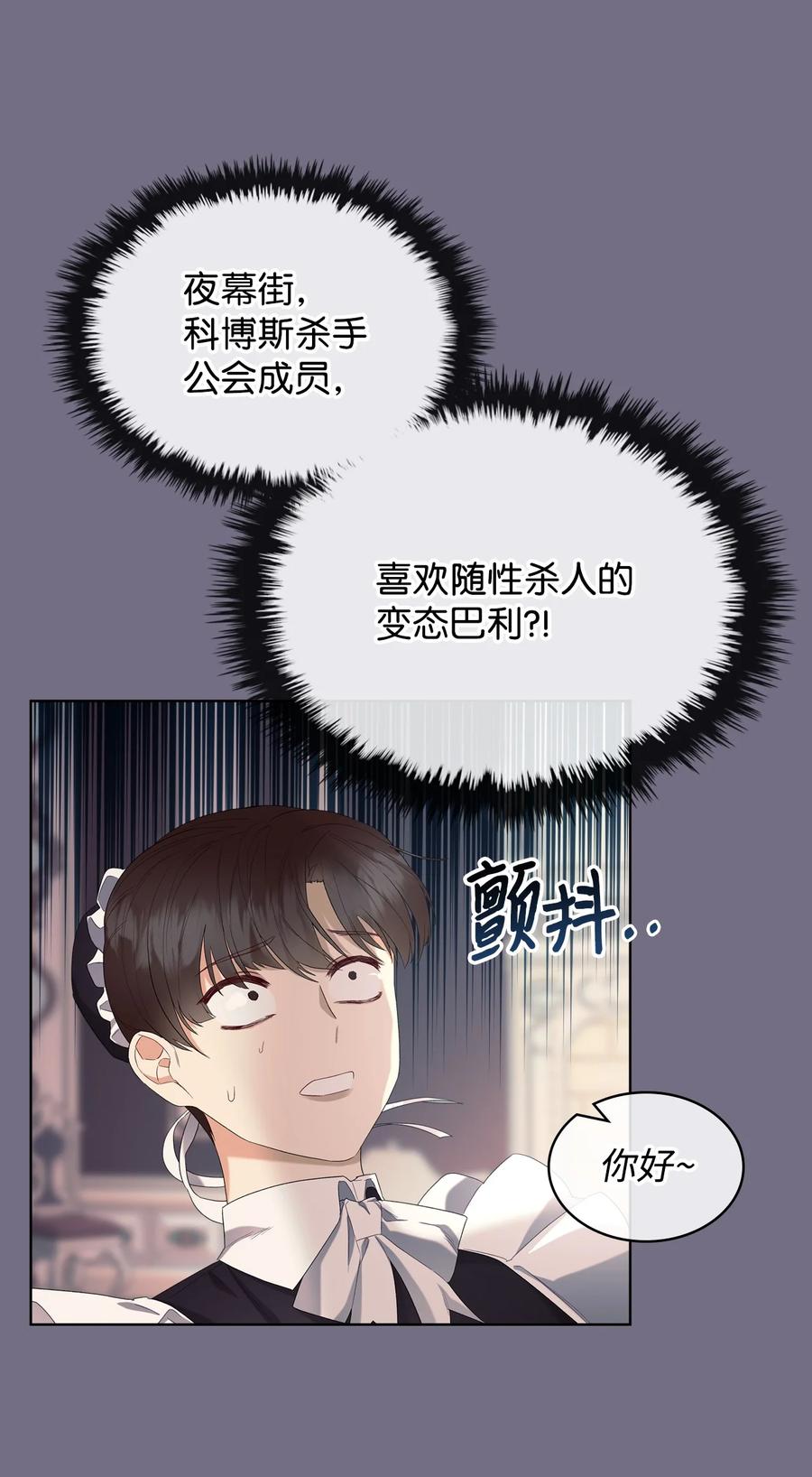 30 夜幕街19