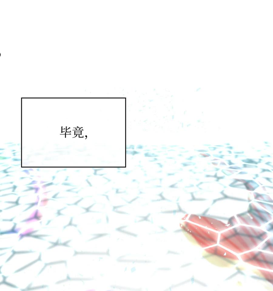 65 自爱25