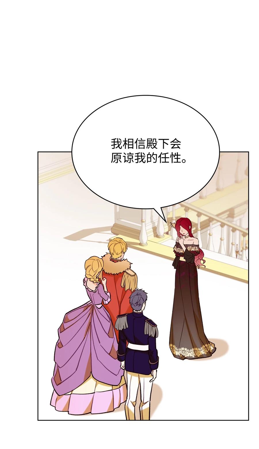 26 不会放过你56