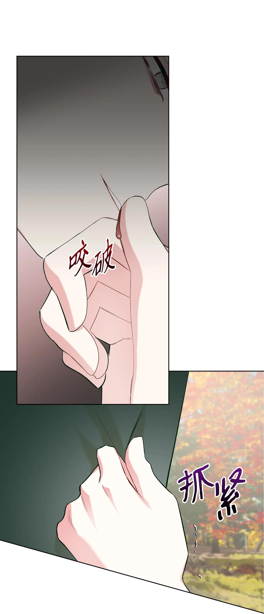 45 寻找夏罗娜7