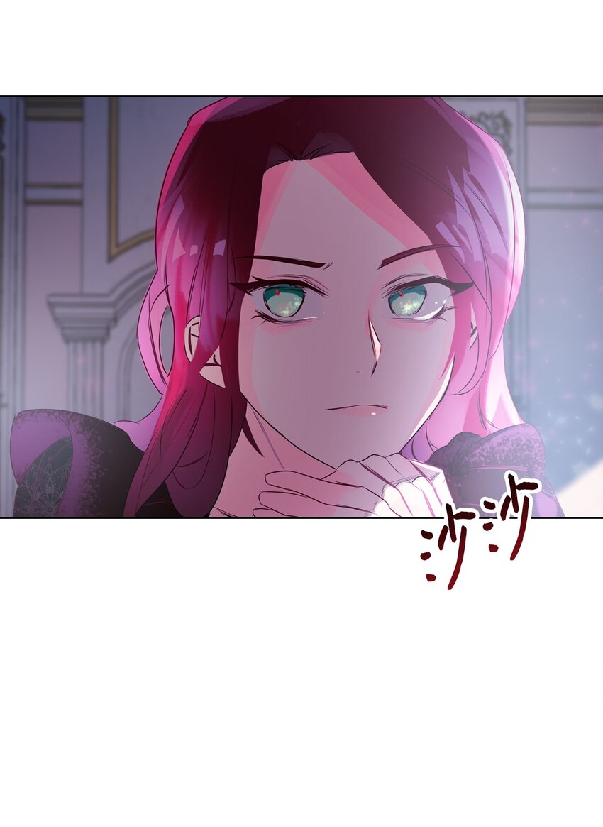 01 恶女降临84