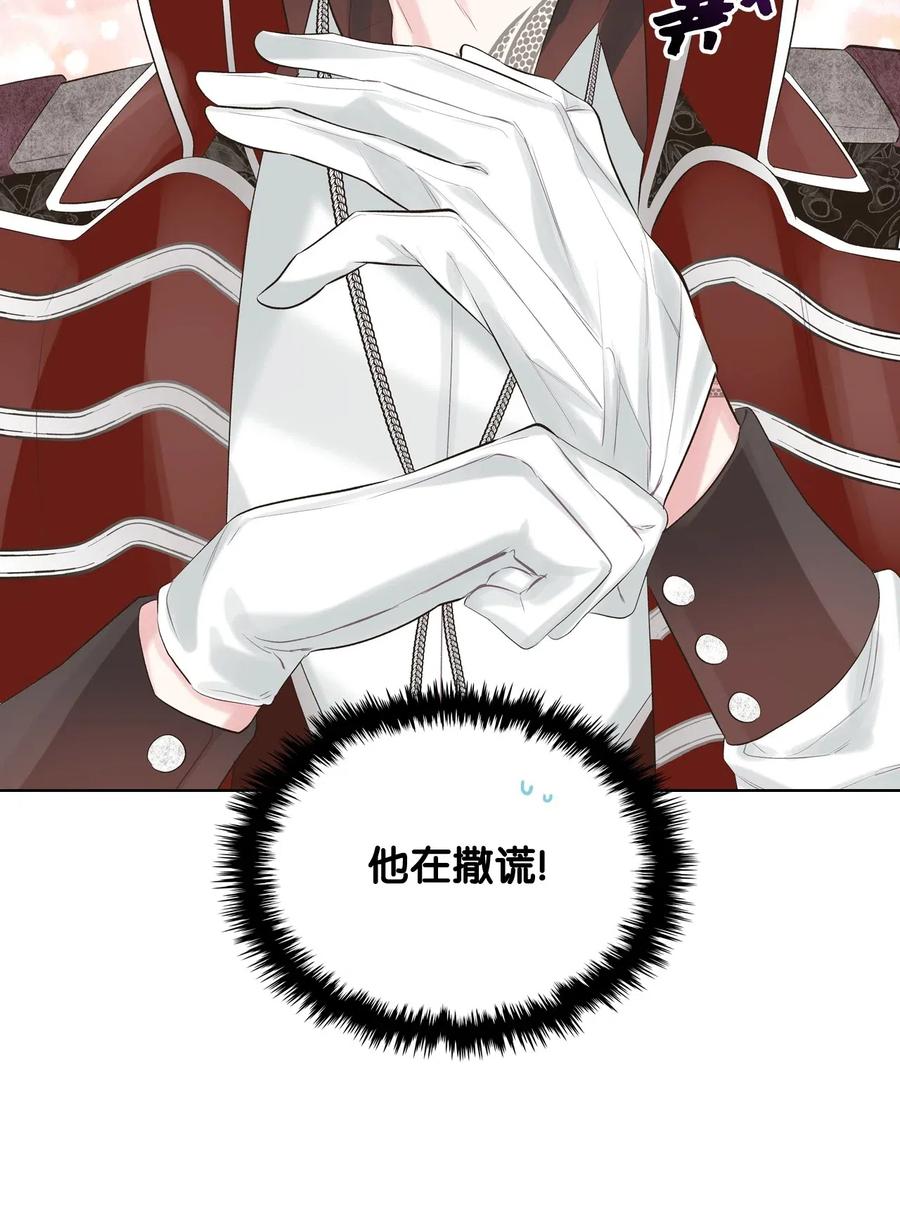 16 主角登场53