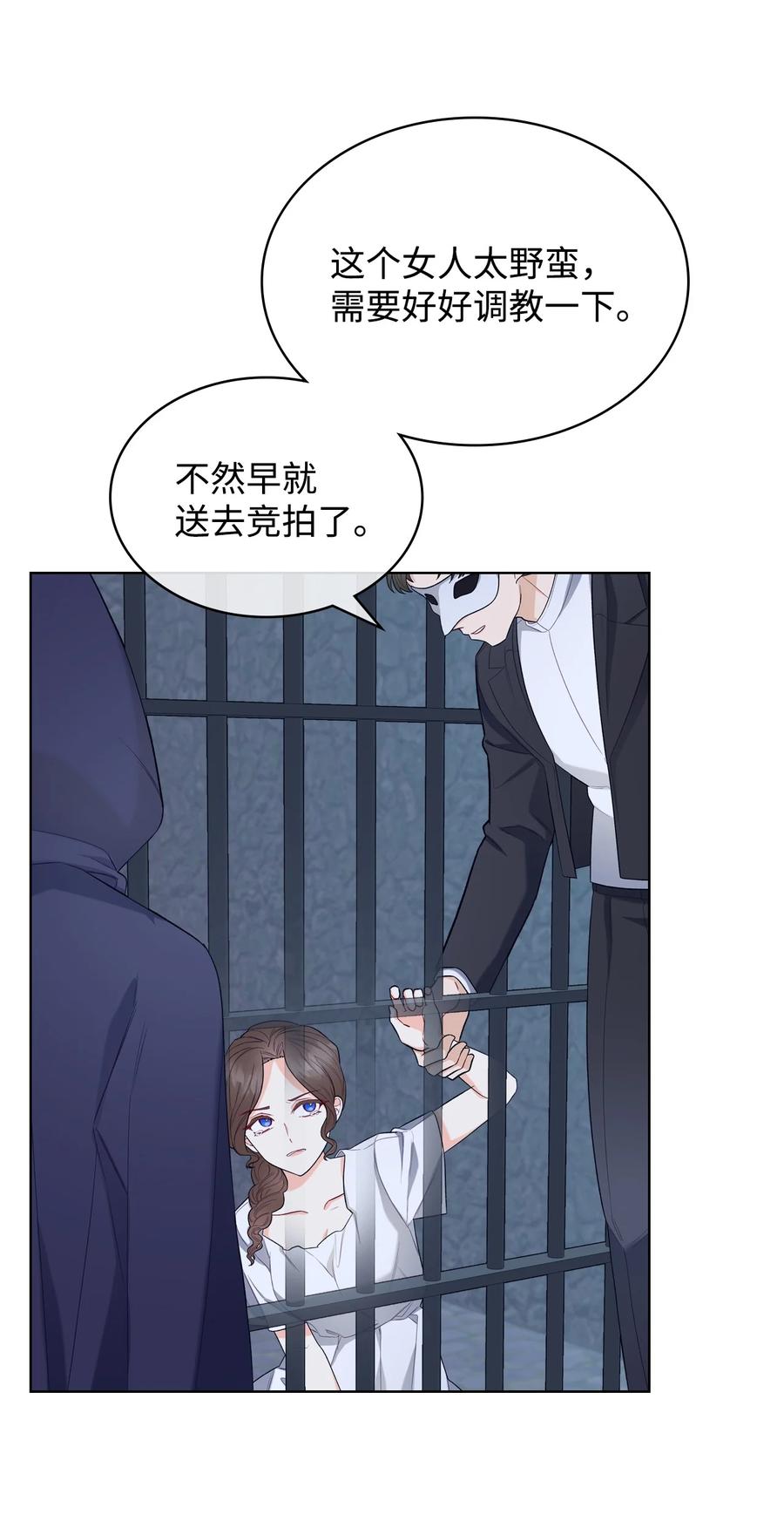 33 施救4
