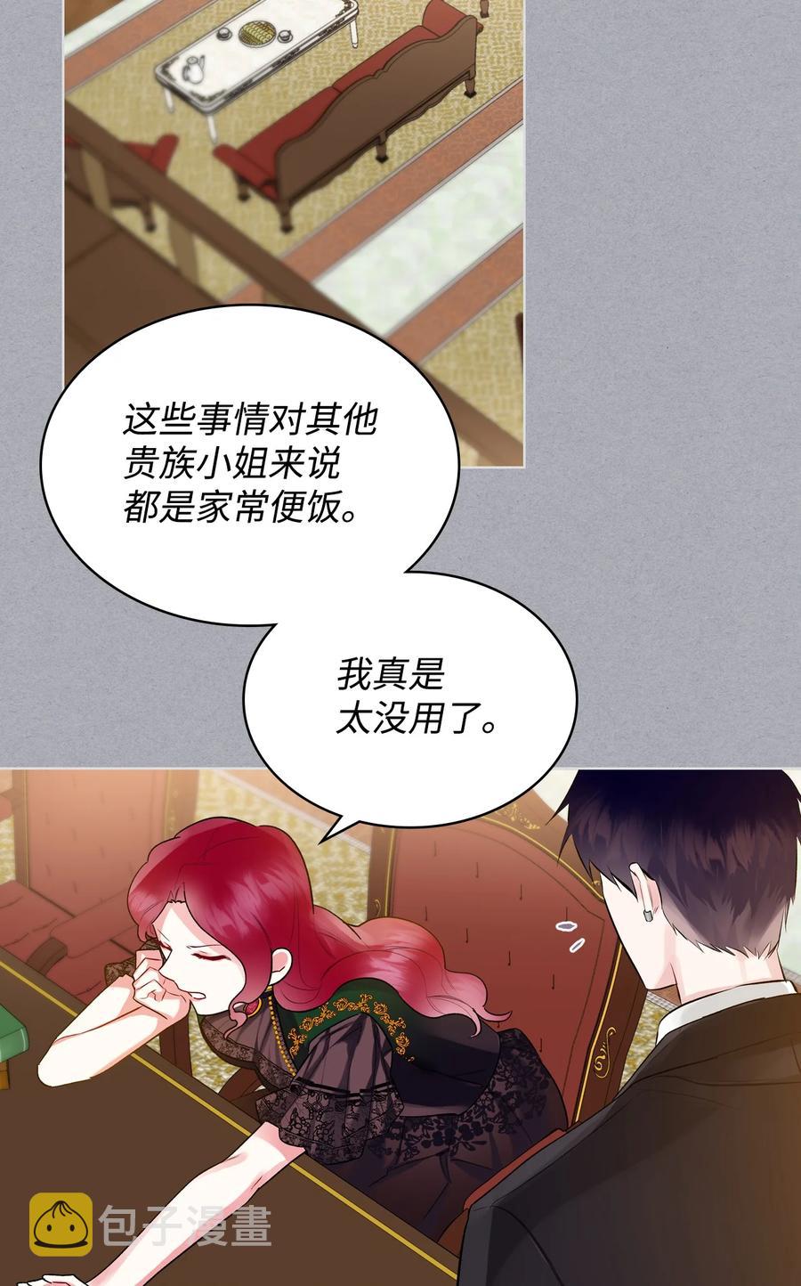19 绑架32