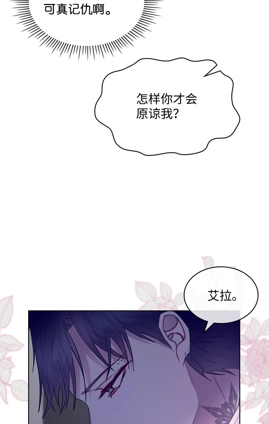 61 共度一夜29