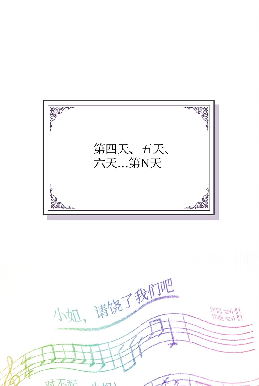 02 无限轮回24