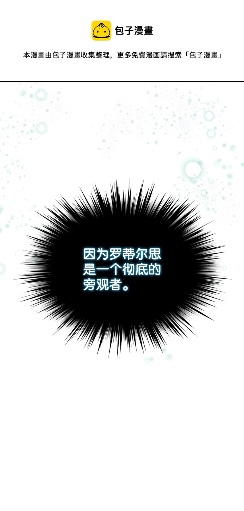66 突然的杀戮88