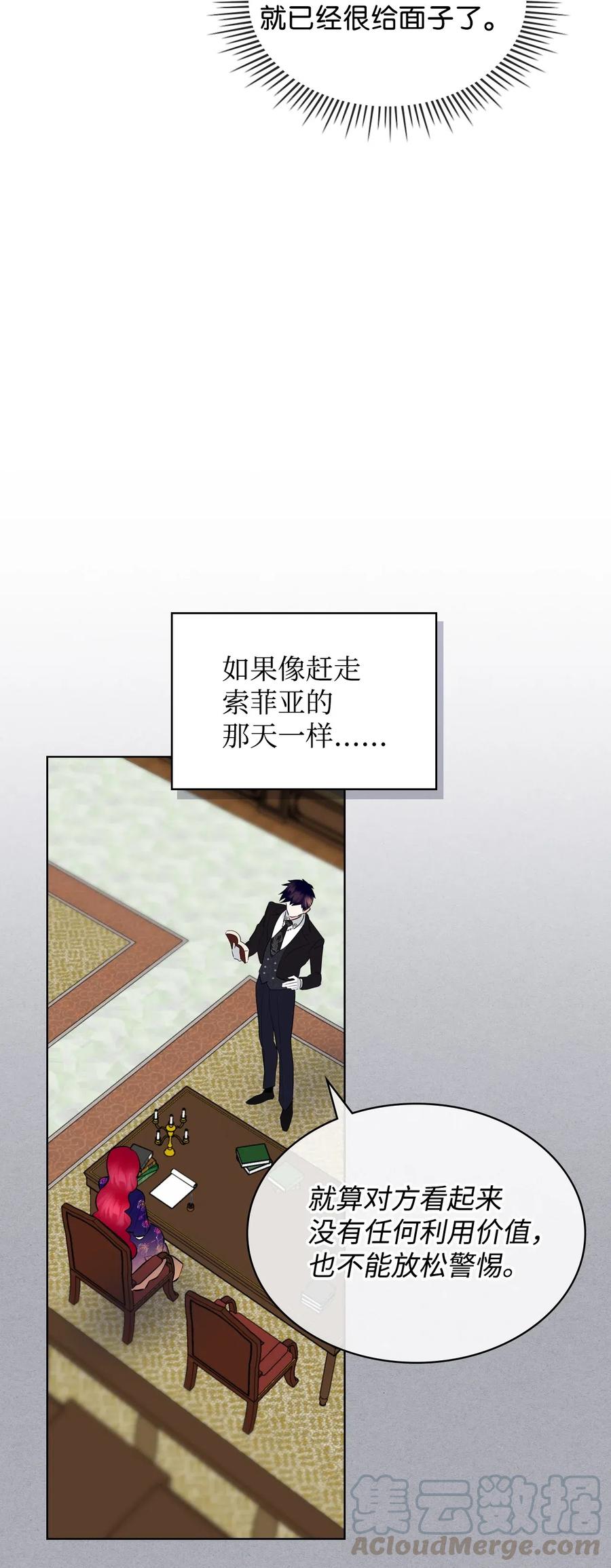 11 小人物63