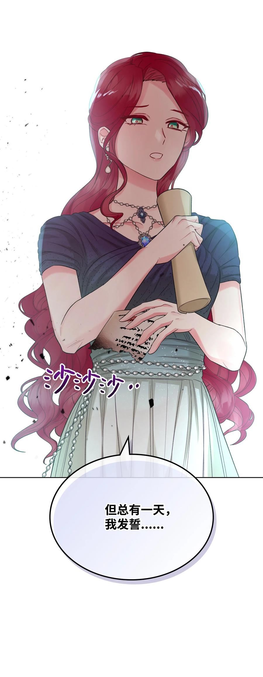 34 奇怪的女人47