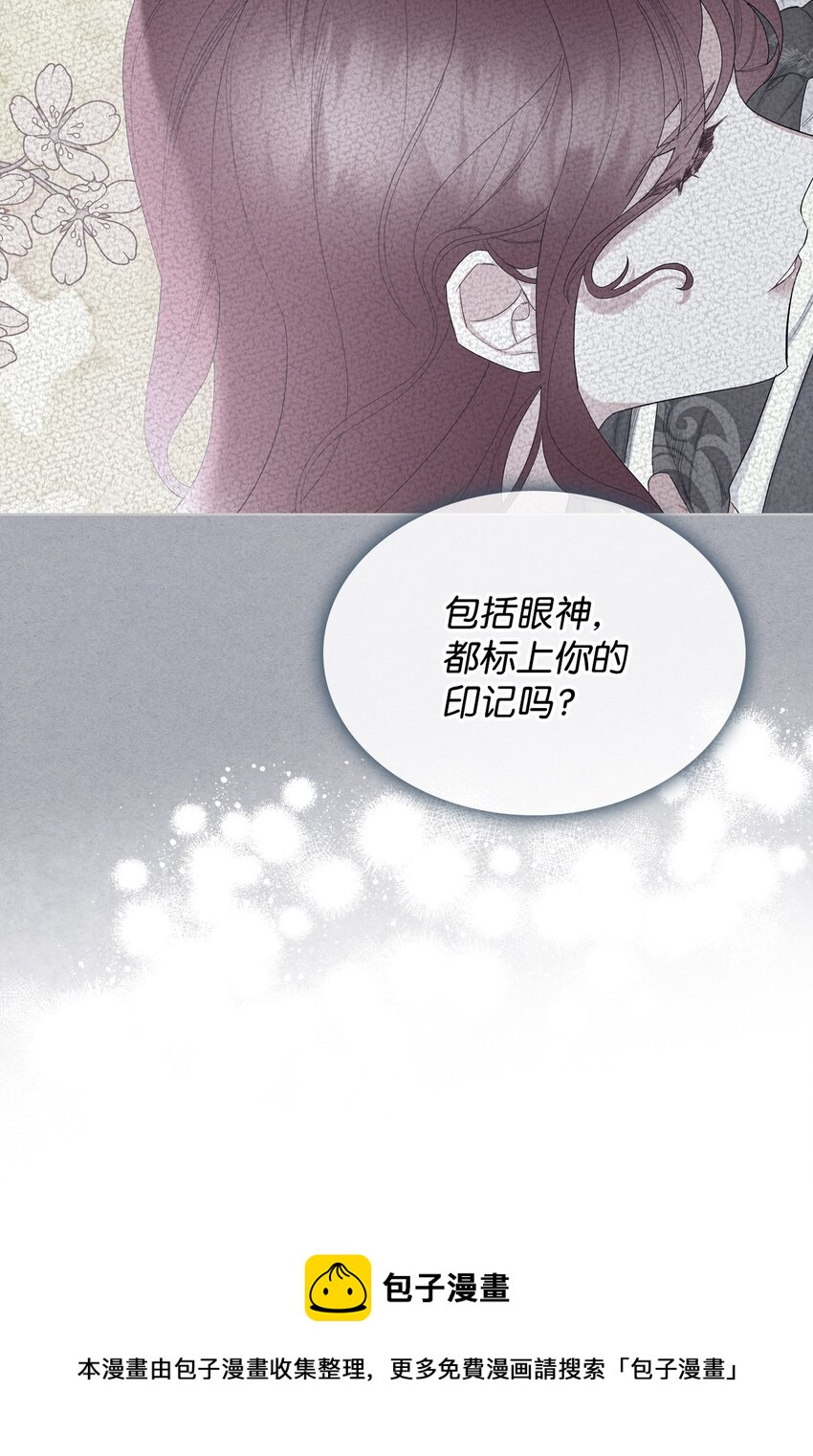 67 觉醒8