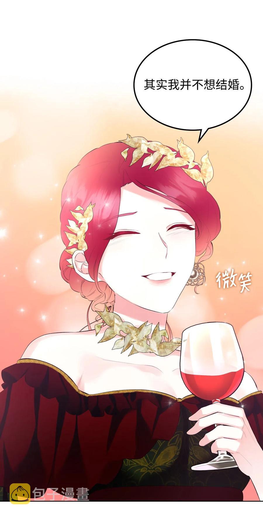 15 公爵暴怒13