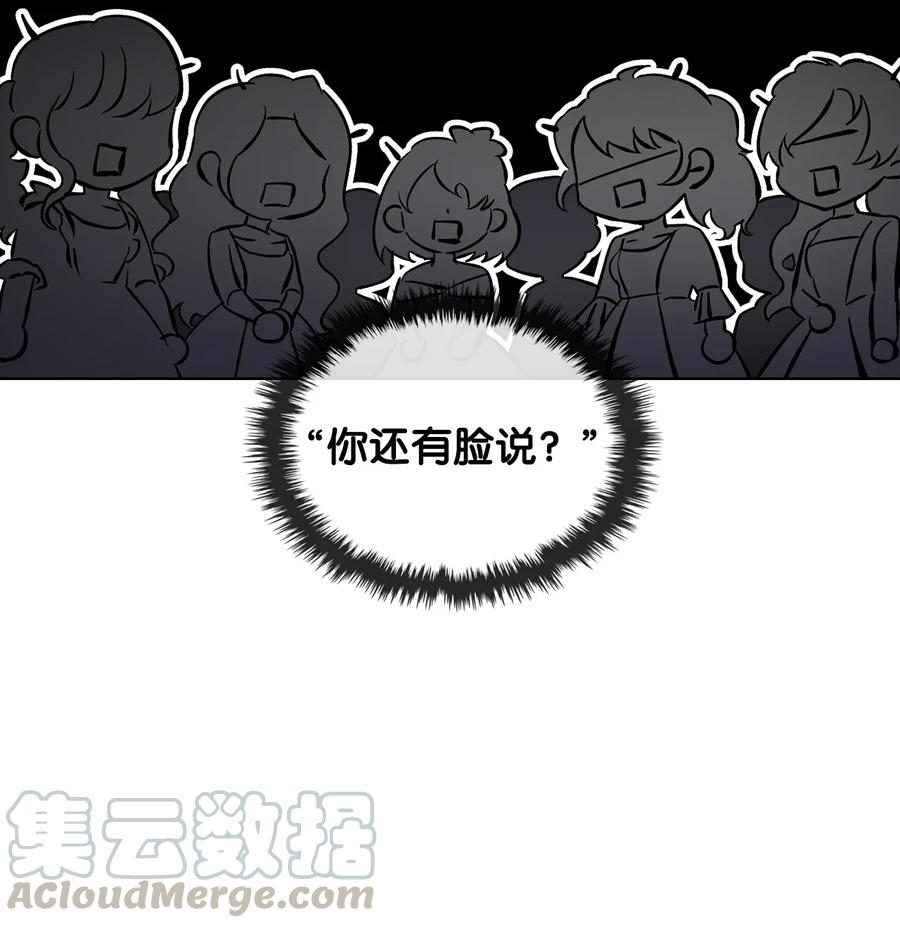 24 恶女的作用24