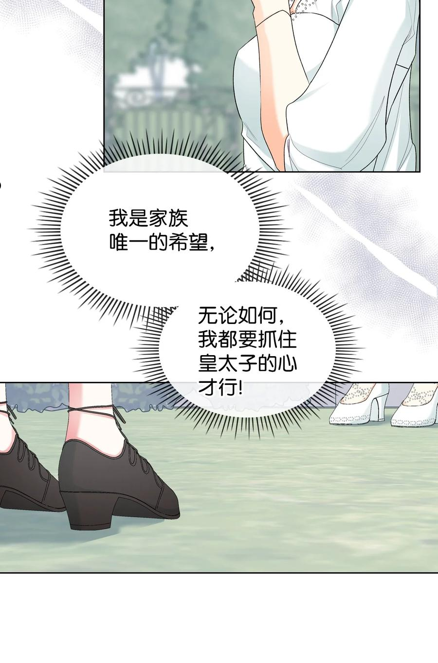 65 自爱7